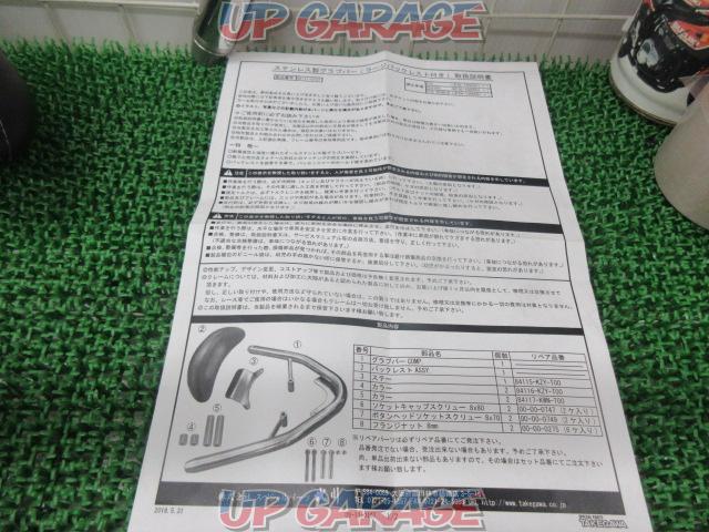 SP TAKEGAWA(SP武川) 09-11-0107 ステンレス製グラブバー(ラージレスト付き) PCX(JF81/JK05)/HYBRID(JF84)/PCX150(KF30)-03