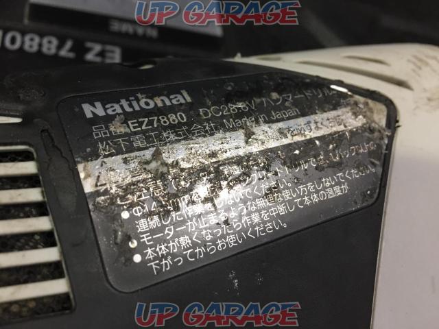 【大幅値下げしました】 ナショナル 充電ハンマードリル EZ7880 28.8V/3.0Ah-06