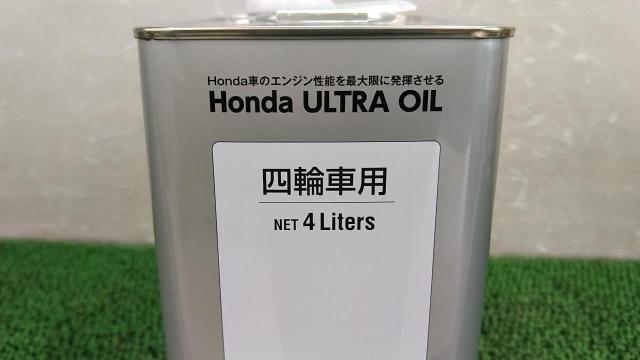 HONDA (Honda) genuine
Motor oil
ULTRA
NEXT-04