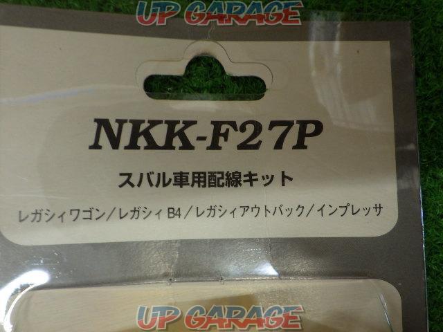 NKK-F27P スバル車用配線キット-02