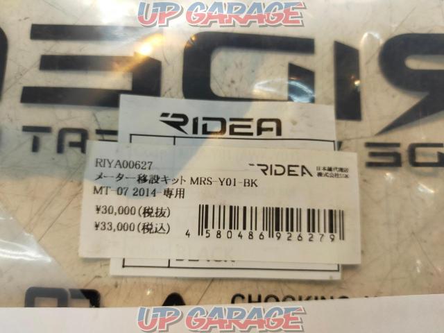 【¥24,090-より値引きしました】RIDEA メーター移設キット-06