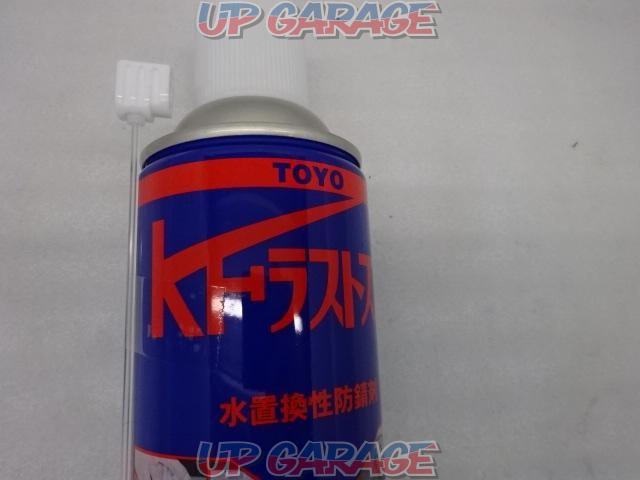 TOYO
KF Last Spray-05