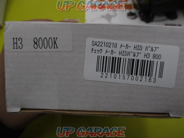 Unknown Manufacturer
HID
valve-02