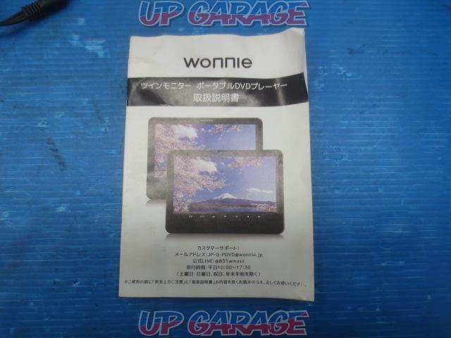 Wonnie
Twin monitor portable dvd player-03