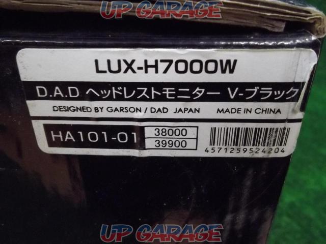 GARSON LUX-H7000W 左右セット -03