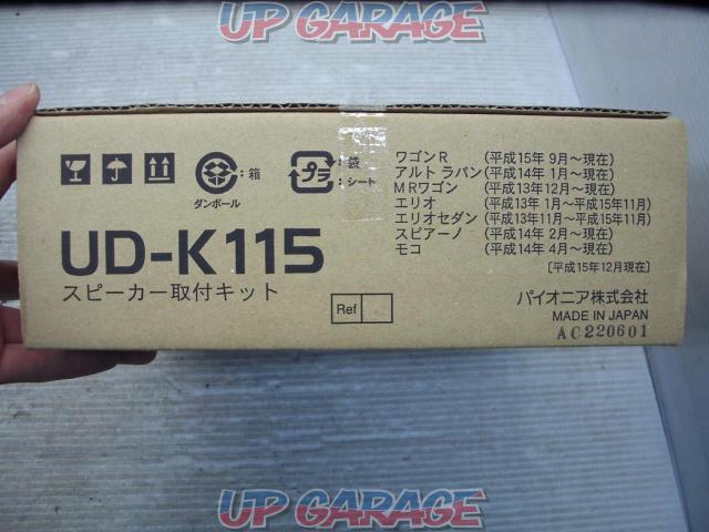 PIONEER
Speaker mounting kit
UD-K115-03