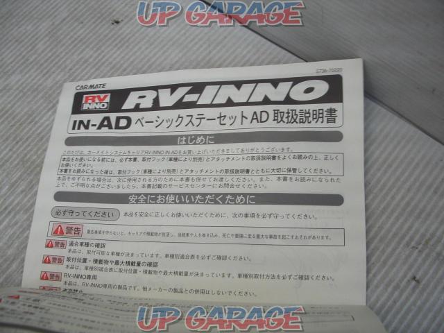 INNO
Based carrier-07