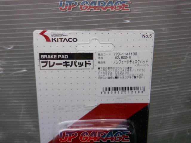 KITACO ノンフェードディスクパッド 770-1141100 【リード50/100 AF48/JF06】-02
