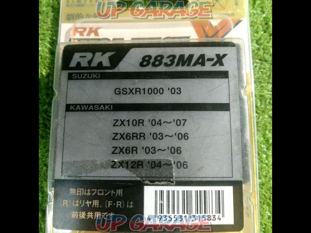 ※値下げしました※ RK 883MA-X ブレーキパッド-02
