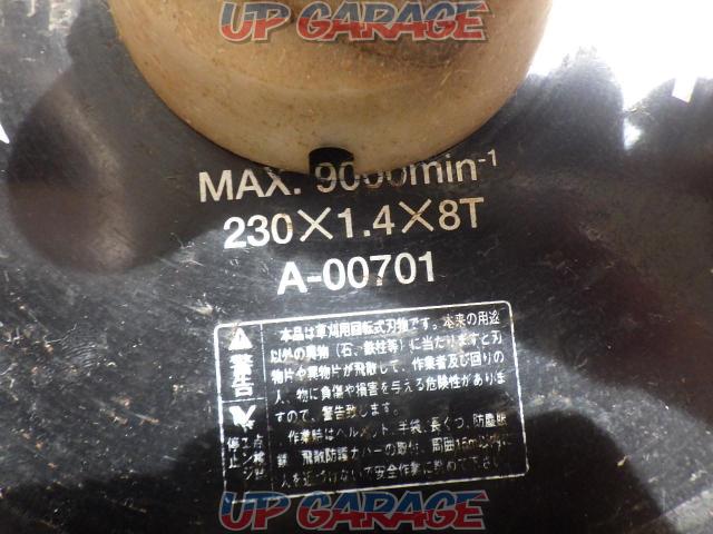 Makita UM2320 230mm電機草刈り機-03