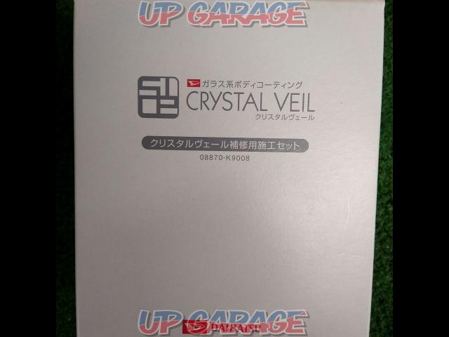 1 including tax
650 yen Daihatsu genuine (DAIHATSU) glass body coating
Construction set for repairing Crystal Veil-02