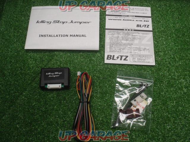 BLITZ 15800 アイドリングストップジャンパー Type-1 V11597-03