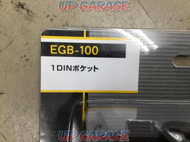 ENDY 1DINポケット【EGB-100】-02