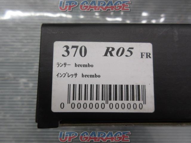 winmax (Win Max)
itzz
370
R 05
Front brake pad-03