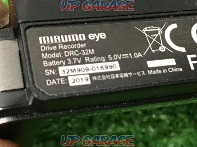 【値下げ!】Jes mirumo eye [DRC-32M+SDC-32] フロント+リア ドライブレコーダー 1セット-03