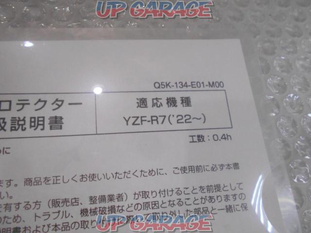 【¥32,890-より値下げしました】Y’S GEAR フレームスライダー(エンジンプロテクター)-04