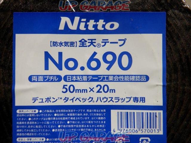 【WG】NITTO No690 全天テープ-02