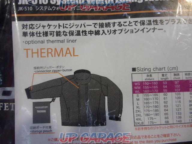 KOMINE サイズ2XL システムウォームライニングジャケット BK JK-510 ※保温インナーです。-05