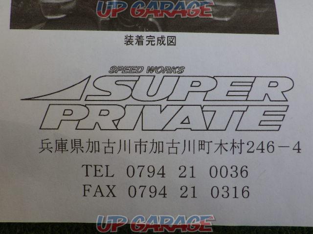 SUPER
PRIVATE
Floor support-05