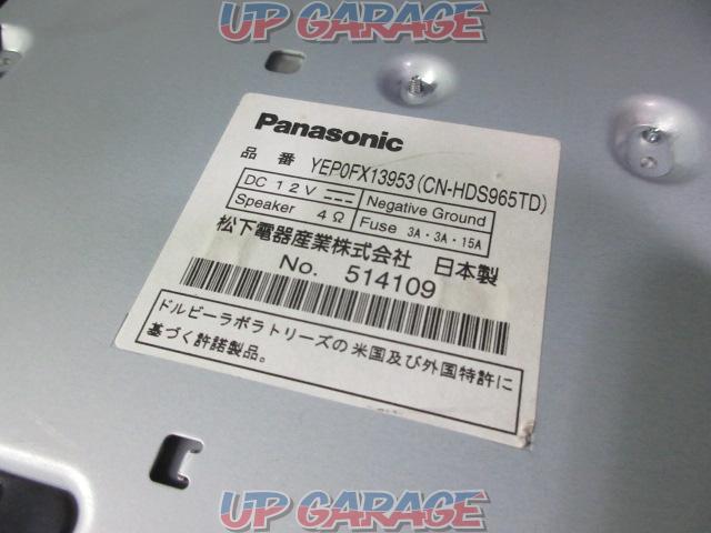 Panasonic(パナソニック) CN-HDS965TD 【ワケアリ】-04