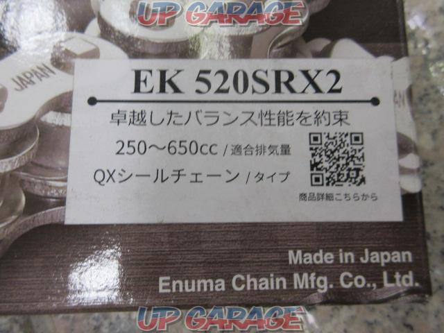 EKチェーン EK 520SRX2 (V12182)-02