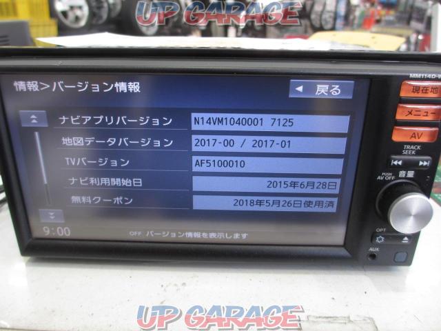  has been price cut 
Nissan genuine
MM114D-W-07