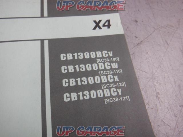 Price reduced! 9 Wakeari HONDA
parts catalog 6-02