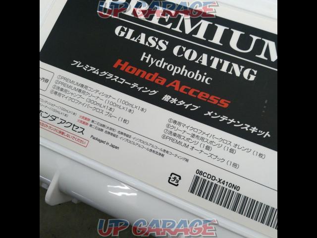 ホンダアクセス PREMIUM GLASS COATING メンテナンスキット-03