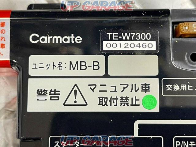 CARMATE TE-W7300 エンジンスターター-03