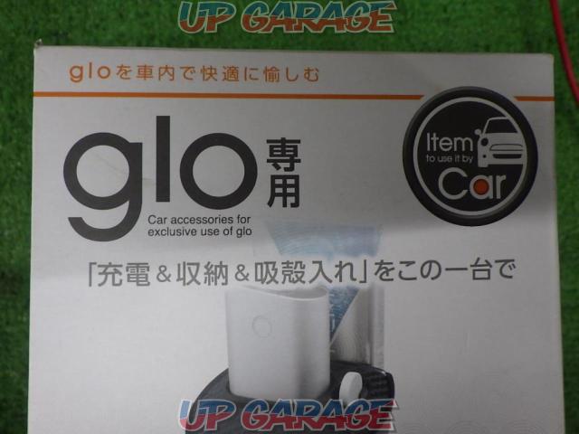 Yack
glo dedicated charging/storage/ashtray holder-02