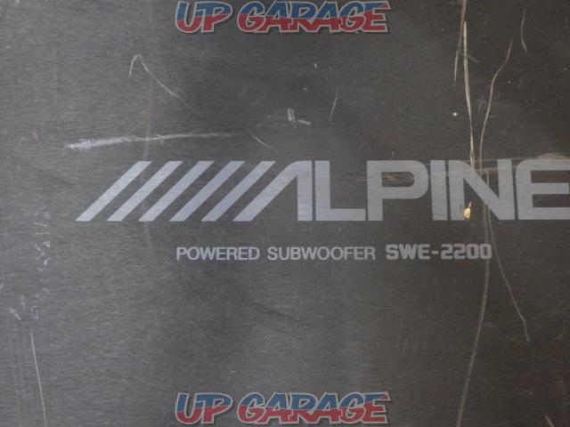 【わけあり】ALPINE SWE-2200 【クラス最高レベルの出力音圧、際立つ重低音。】 ’07年モデル-03