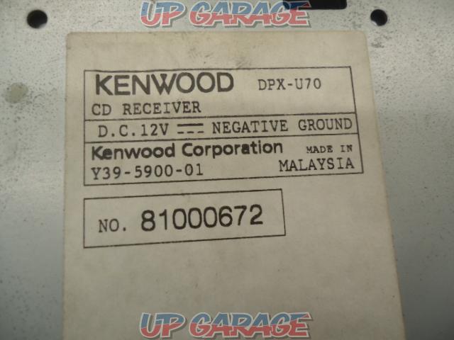 KENWOOD DPX-U70 2DIN CD/USBレシーバー W01125-02