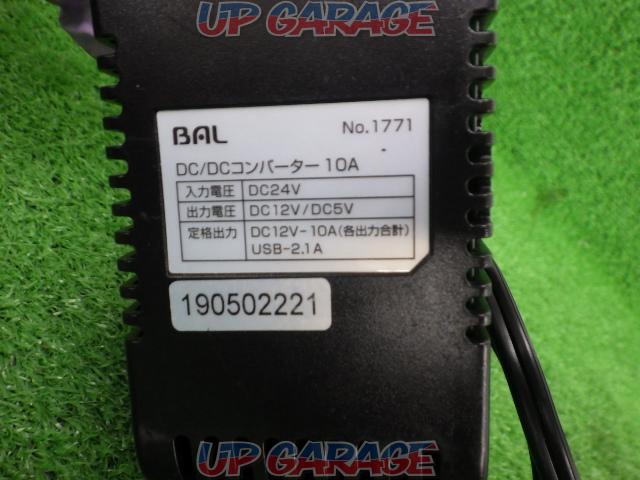 【税込1100円】BAL(バル) DC/DCコンバーター 10A No.1771-04