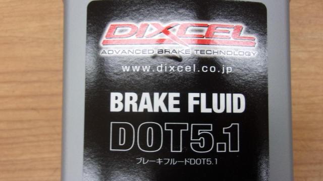 DIXCEL
BRAKE
FLUID
DOT5.1
1 L-02