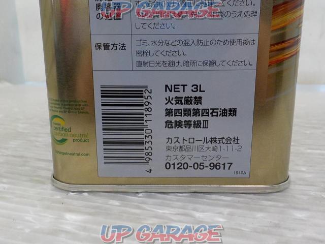 Castrol
(Castrol)
EDGE
0W-20
FE
API
SP
GF-6
.3 liters-10