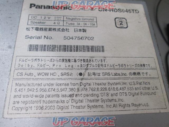 ワケアリ Panasonic(パナソニック) CN-HDS945-04