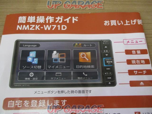 ダイハツ純正 NMZK-W71D (W01118)-06