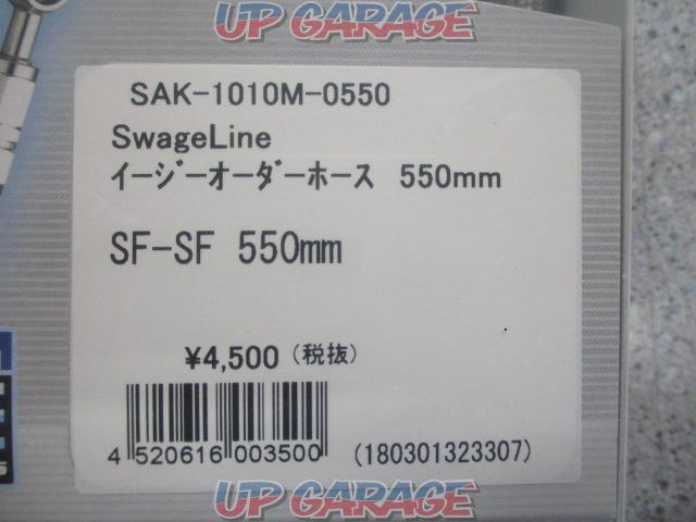 SWAGE LINE(スウェッジライン) SAK-1010M-0550 イージーオーダーブレーキホース汎用 アルミ(レッド/ブルー)-02