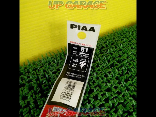 PIAA
Wiper rubber
SUW60-02