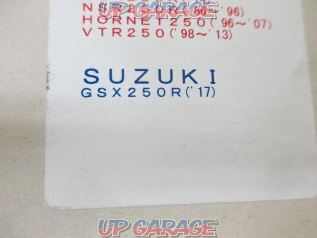 ※We lowered the price※
Honda/Suzuki POSH
mind step bar-10