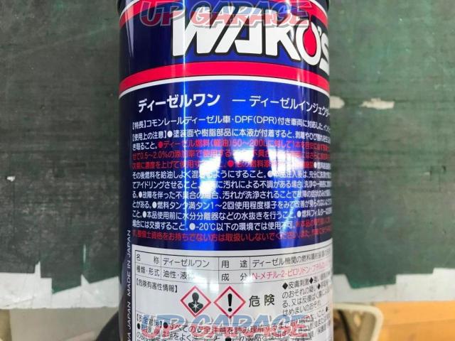 Wako’s ディーゼル1 F170-02