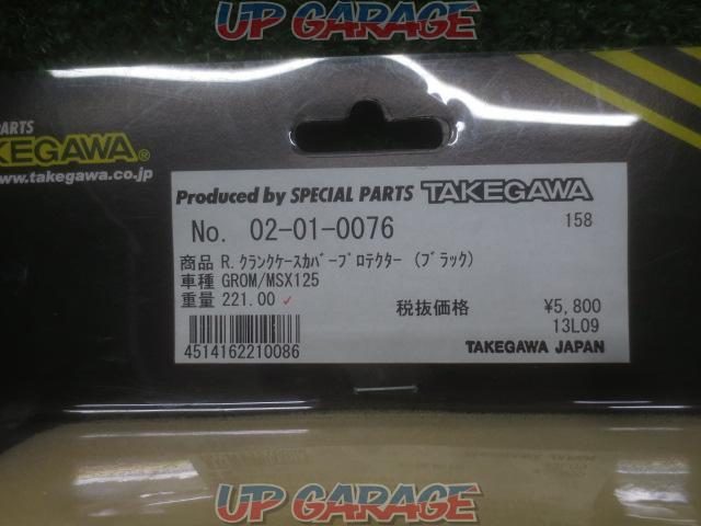 TAKEGAWA R.クランクケースカバー プロテクター(ブラック) 未使用 W02250-02