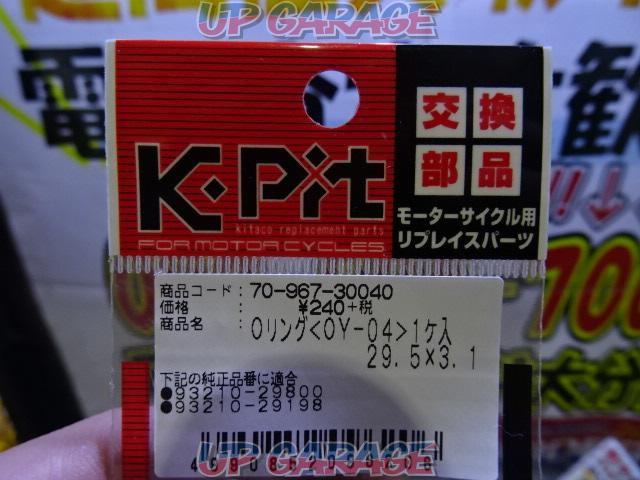 Kitaco(キタコ) Oリング -02