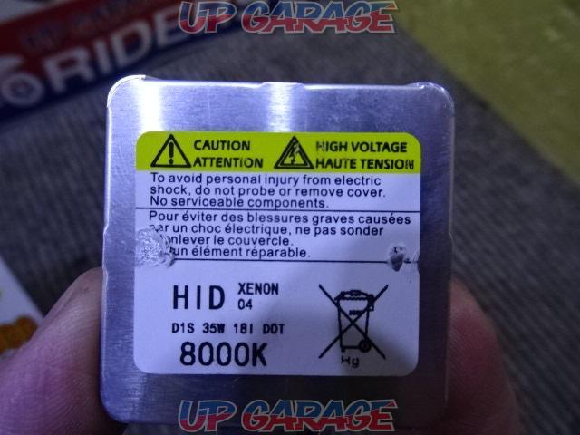 Shingen
For genuine exchange
HID valve
D1S
※ imported vehicles only-04