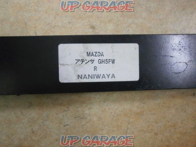 RX2302-766
NANIWAYA
Seat rail
RH / driver's side-05