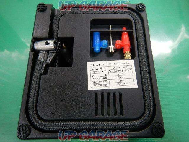 RX2302-1123
PALSTAR
STAR
ARROW
PSE-103
Air Compressor-03