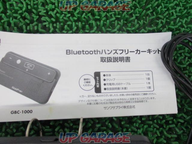 SANWA Bluetoothハンズフリーカーキット GBC-1000-03