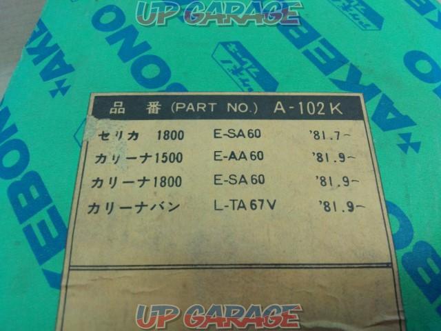 We lowered the price!
Akebono Brake
Brake pad
Product number: A-102K-04