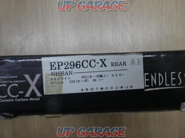 ENDLESS EP296CC-X リア ブレーキパッド (W02253)-02