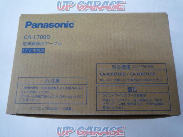 Panasonic 駐車録画用ケーブル CA-L700D-02